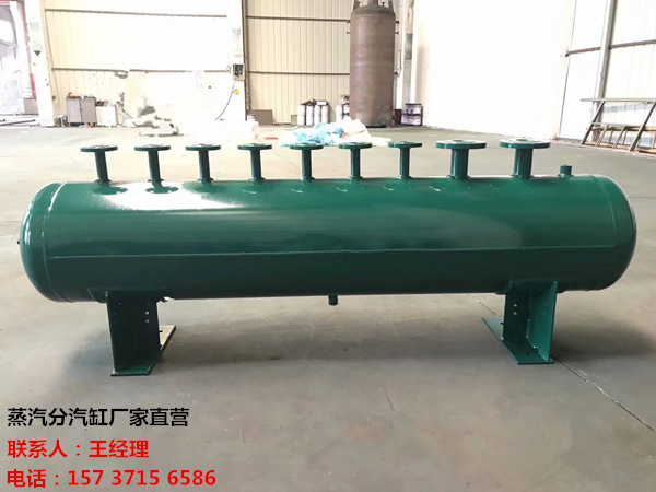 杨陵订做蒸汽分气缸_锅炉电厂蒸汽专用